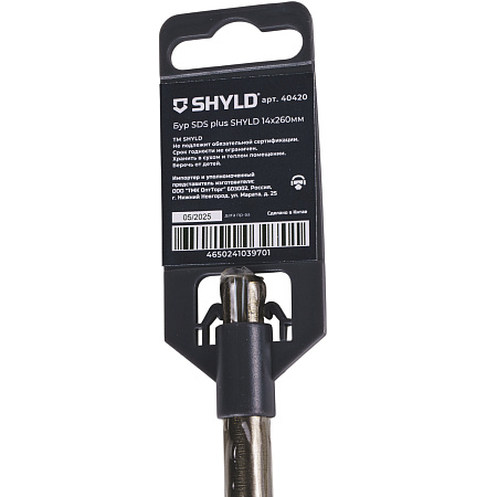 Бур SDS plus-X SHYLD 14x260мм(40420)