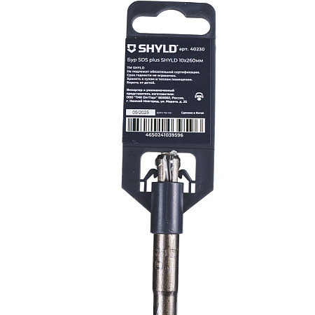 Бур SDS plus SHYLD 10x260мм(40230)