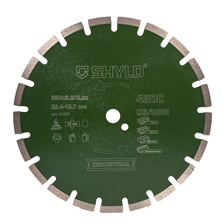 Круг алмазный SHYLD сегментный по бордюрному бетону, тротуарной плитке 350х25,4 мм(30370)