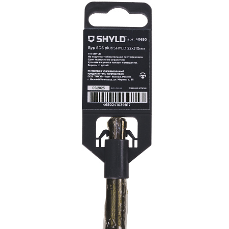 Бур SDS plus-X SHYLD 22x310мм(40650)