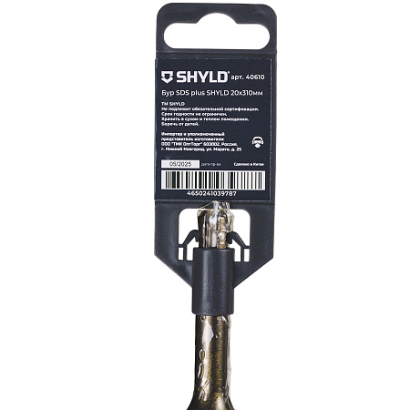 Бур SDS plus-X SHYLD 20x310мм(40610)